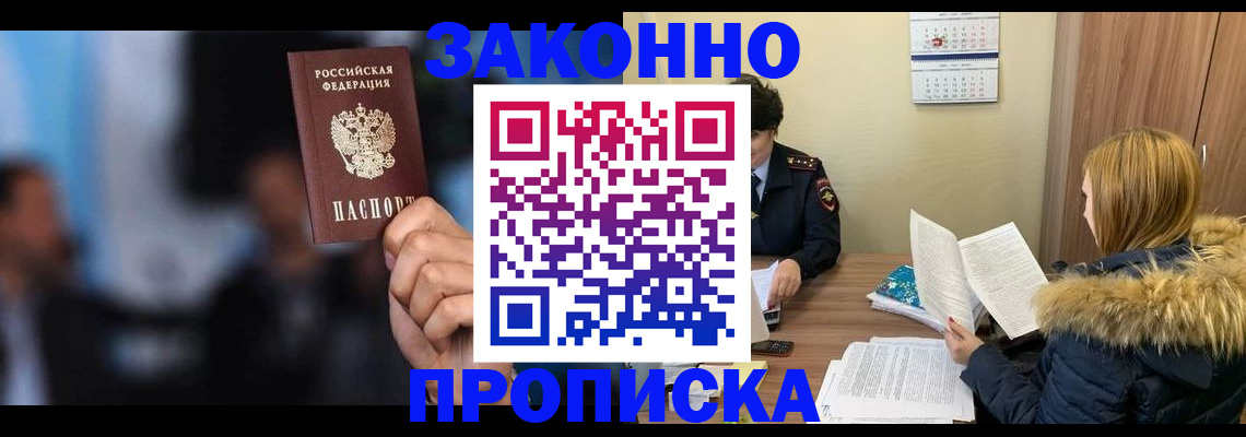 временная регистрация гарантия в Михайлове